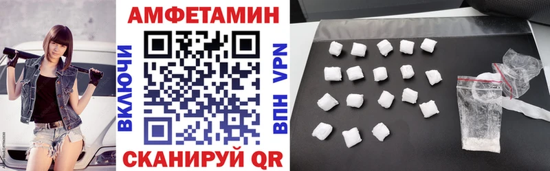 АМФЕТАМИН 97%  Лесной 