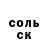 Экстази ешки Abraham DKA