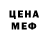Первитин Methamphetamine Karina I.
