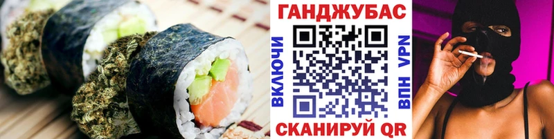 Cannafood марихуана  Лесной 