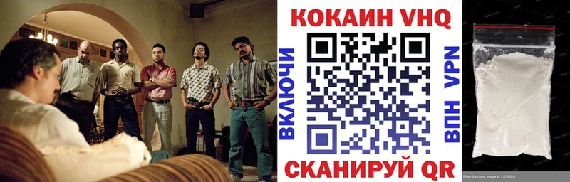 COCAIN FishScale  Лесной 