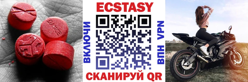 Ecstasy таблы  хочу   Лесной 