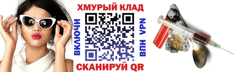 KRAKEN tor  закладки  Лесной  ГЕРОИН VHQ 