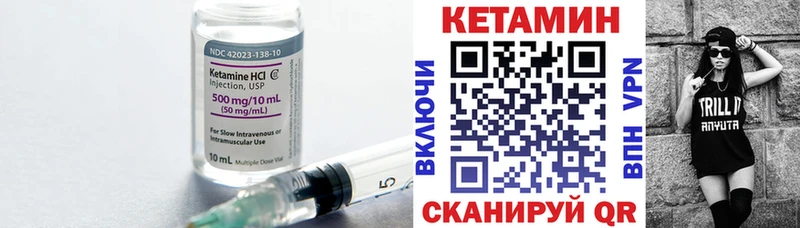 даркнет сайт  Лесной  КЕТАМИН ketamine 