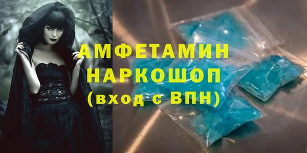 ALPHA-PVP Алзамай
