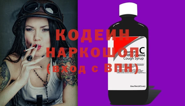 MESCALINE Нефтекумск
