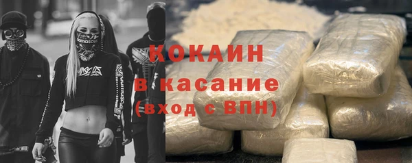 MESCALINE Нефтекумск