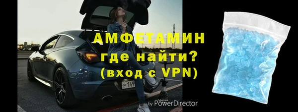 трава Алексеевка