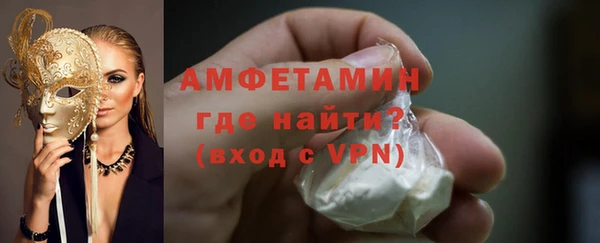 ALPHA-PVP Алзамай
