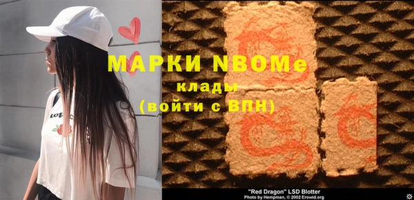 ALPHA-PVP Алзамай