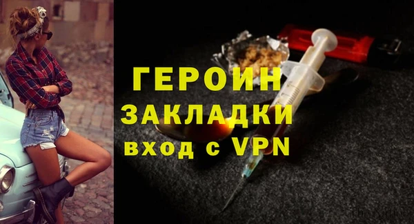 jwh Нефтегорск