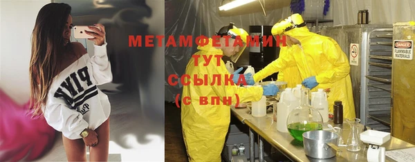 jwh Нефтегорск