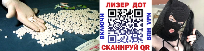 ЛСД экстази ecstasy как найти Лесной