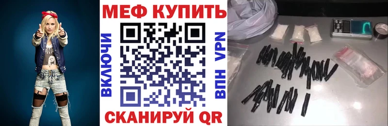 МЕФ 4 MMC  Лесной 