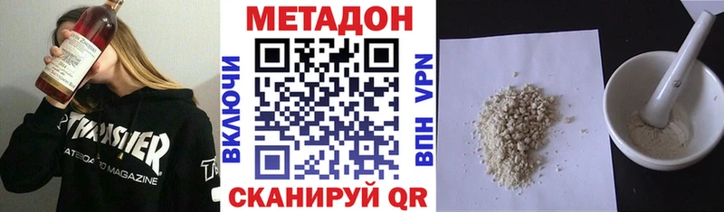 даркнет какой сайт  kraken вход  Лесной  Метадон кристалл 