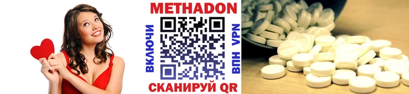 МЕТАДОН кристалл Лесной