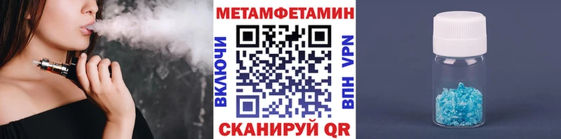 Метамфетамин винт Лесной