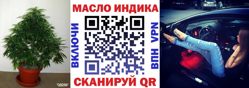ТГК жижа  blacksprut как зайти  Лесной 